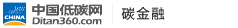 中國低碳網(wǎng)，低碳經(jīng)濟第一門戶