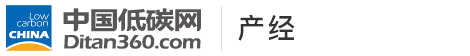 中國低碳網(wǎng)，低碳經(jīng)濟(jì)第一門戶