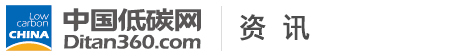 中國低碳網(wǎng)，低碳經(jīng)濟(jì)第一門戶