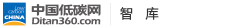 中國低碳網(wǎng)，低碳經(jīng)濟(jì)第一門戶