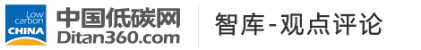 中國(guó)低碳網(wǎng)，低碳經(jīng)濟(jì)第一門(mén)戶