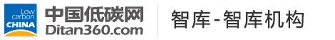 中國低碳網(wǎng)，低碳經(jīng)濟(jì)第一門戶